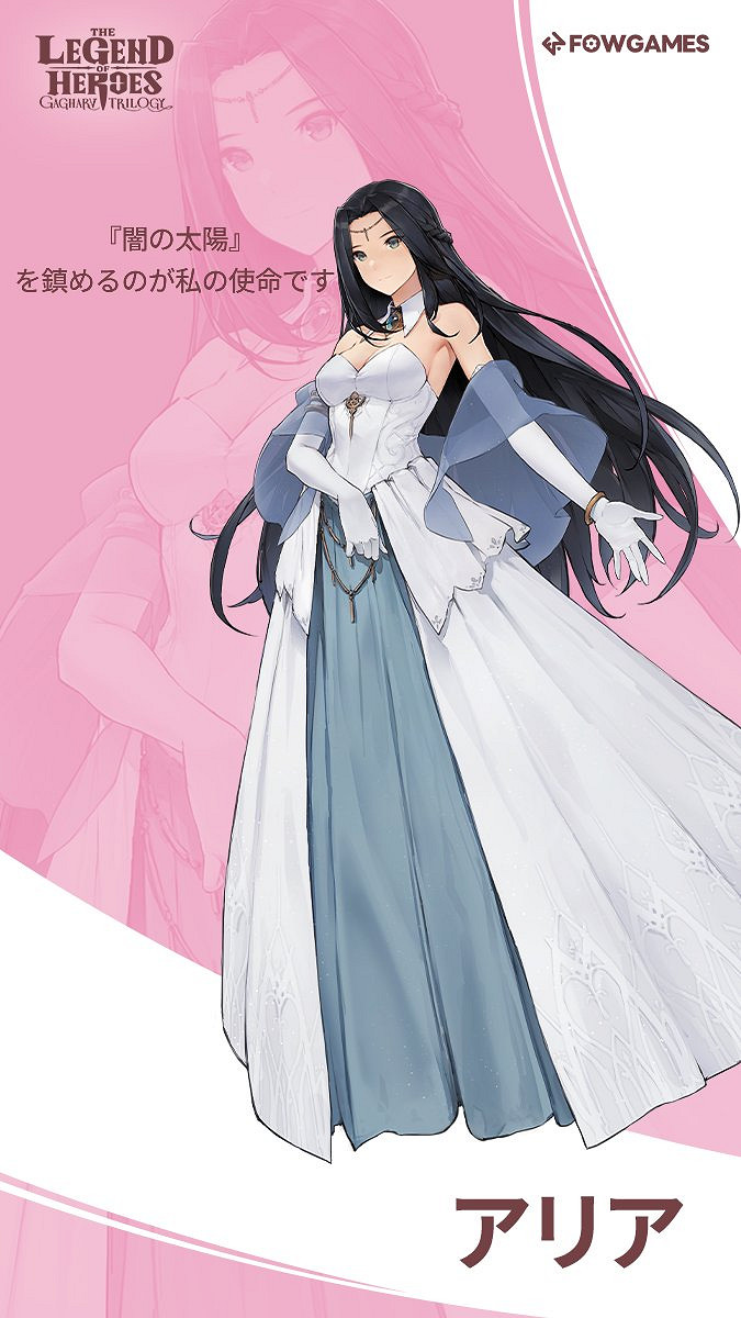 《英雄傳說:卡卡布三部曲》艾莉雅角色藝術插圖公布! 《英雄傳說:卡卡布三部曲》艾莉雅角色藝術插圖公布!