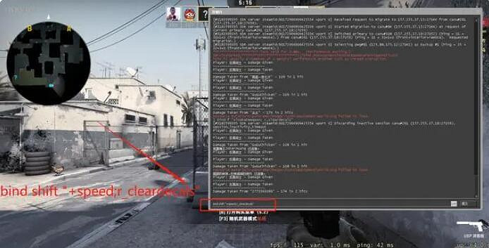 《csgo》清除血跡指令介紹 《csgo》清除血跡指令介紹
