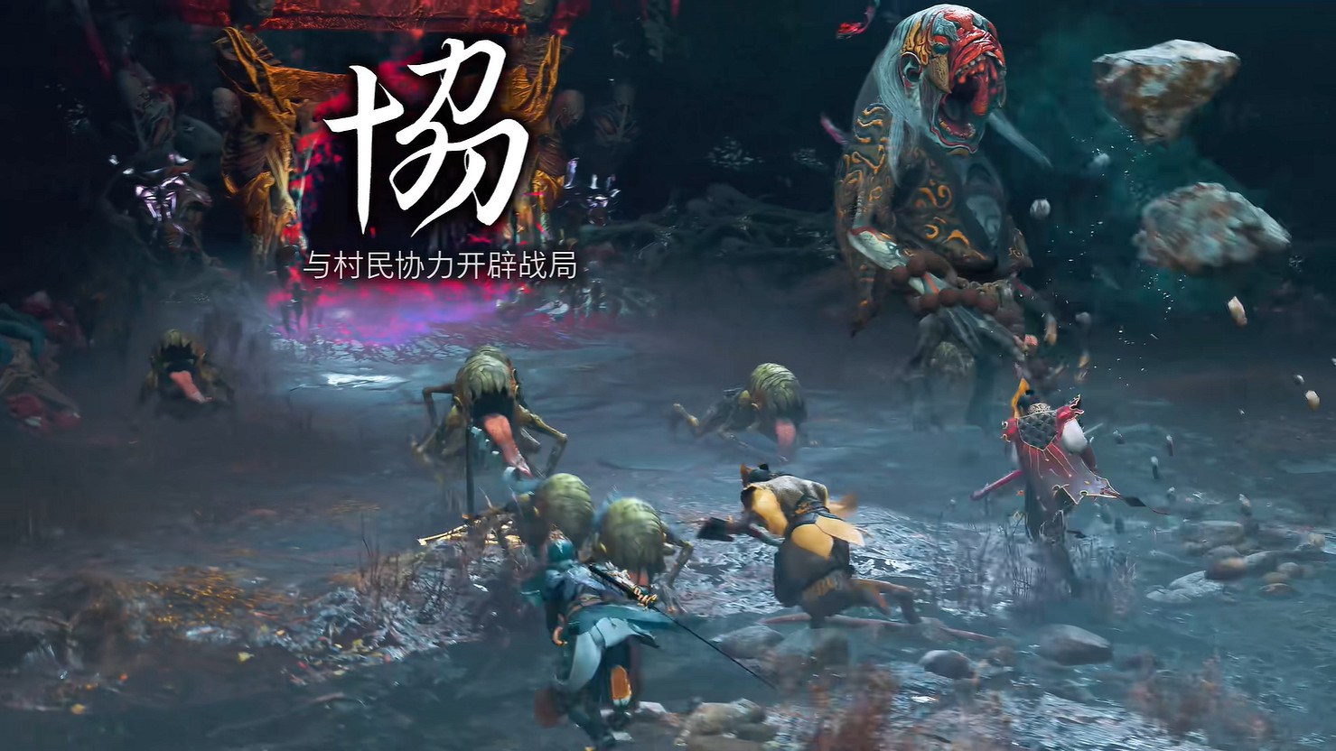 卡普空新作《祇: 女神之道》宣傳片“神樂”公開玩法