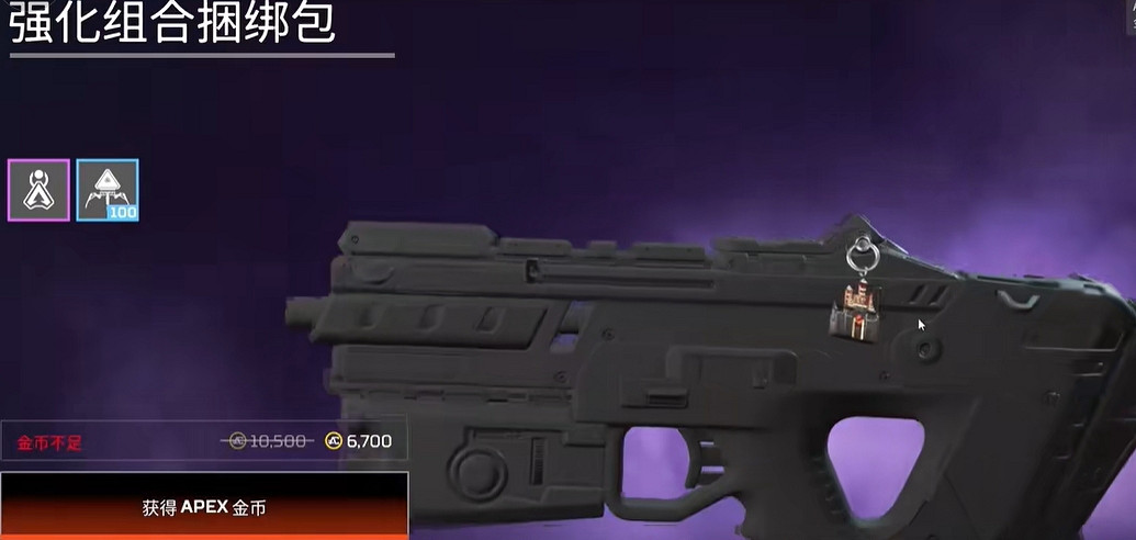 《apex》百包活動與保底機制關係介紹 《apex》百包活動與保底機制關係介紹