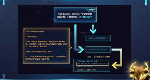 《csgo》租飾品方法介紹 《csgo》租飾品方法介紹