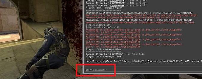 《csgo》一鍵清除血跡程式碼介紹 《csgo》一鍵清除血跡程式碼介紹