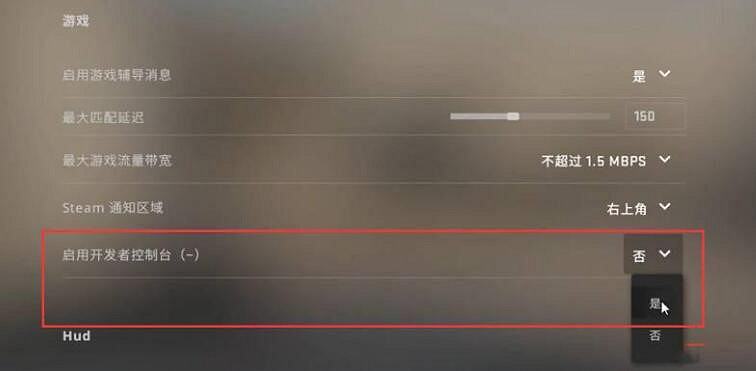 《csgo》一鍵死亡指令介紹 《csgo》一鍵死亡指令介紹