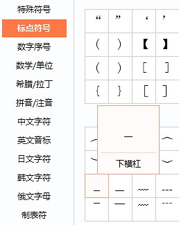 《csgo》指令中的橫線輸入方法 《csgo》指令中的橫線輸入方法