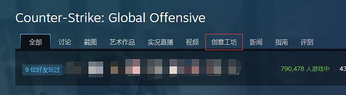 《csgo》創意工坊地圖介紹