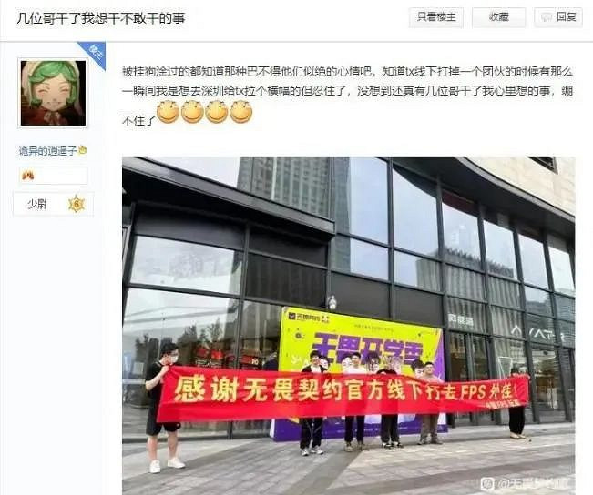 這款中國大陸研發AR作弊眼鏡，給全球玩家帶來一次降維打擊!