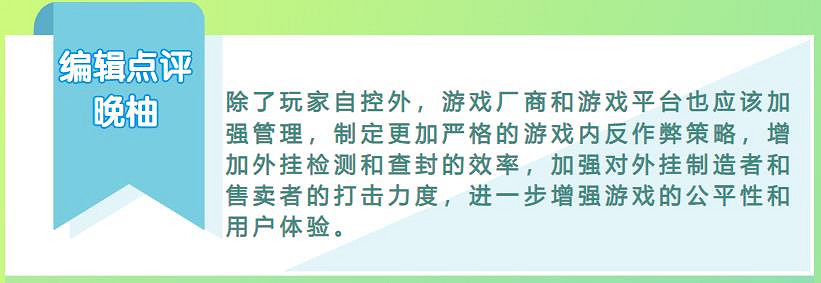 這款中國大陸研發AR作弊眼鏡，給全球玩家帶來一次降維打擊!