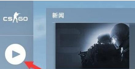 《csgo》單人訓練地圖打開方法