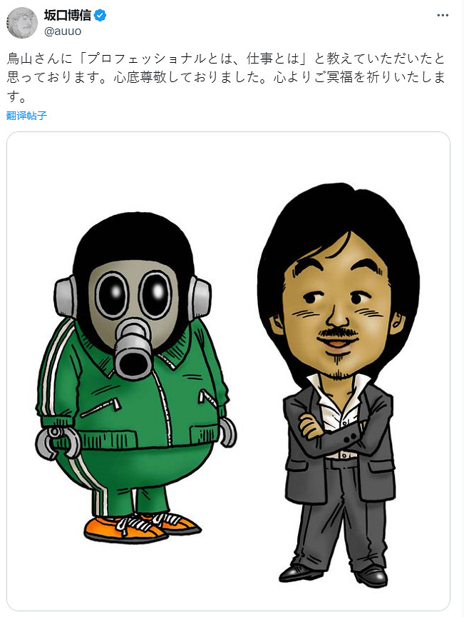 鳥山明因病去世！《最終幻想》之父阪口博信發文悼念