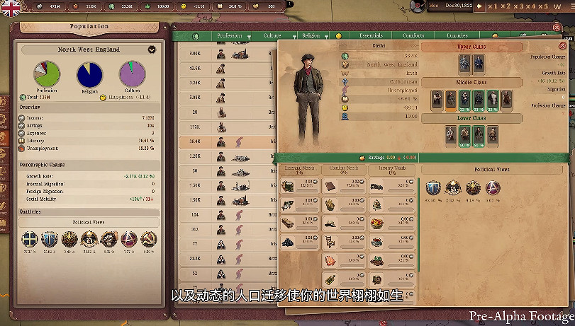 工業革命時代戰略遊戲《鍍金天命》預告公布!今年發售 工業革命時代戰略遊戲《鍍金天命》預告公布!今年發售