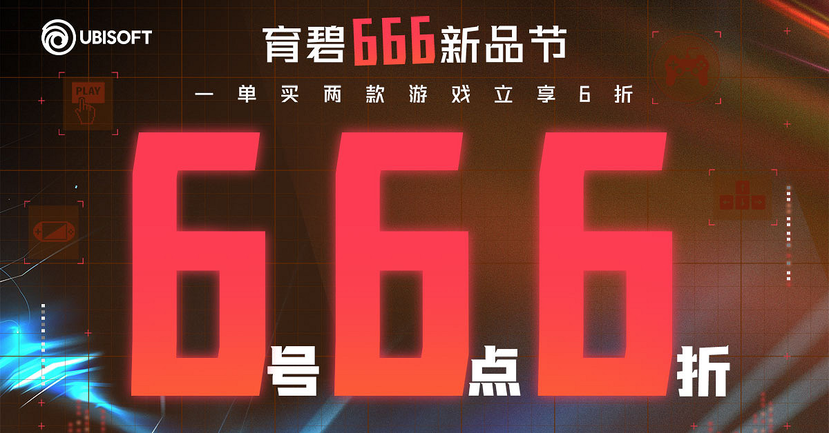 不愧是你育碧！發售不到一個月《怒海戰記》光速打6折