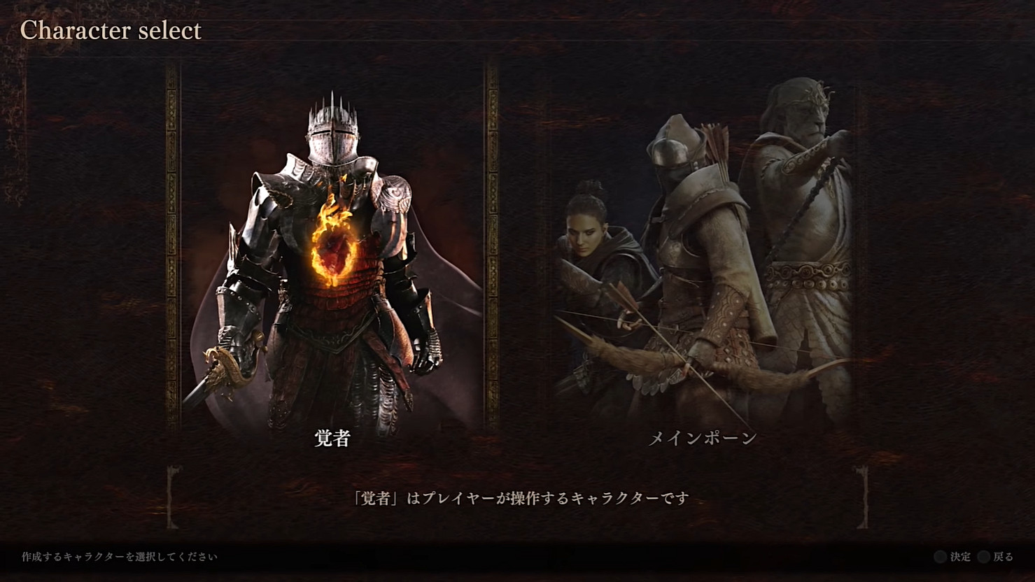 《龍之信條2》試玩版已正式上線 可以開始捏臉了! 《龍之信條2》試玩版已正式上線 可以開始捏臉了!