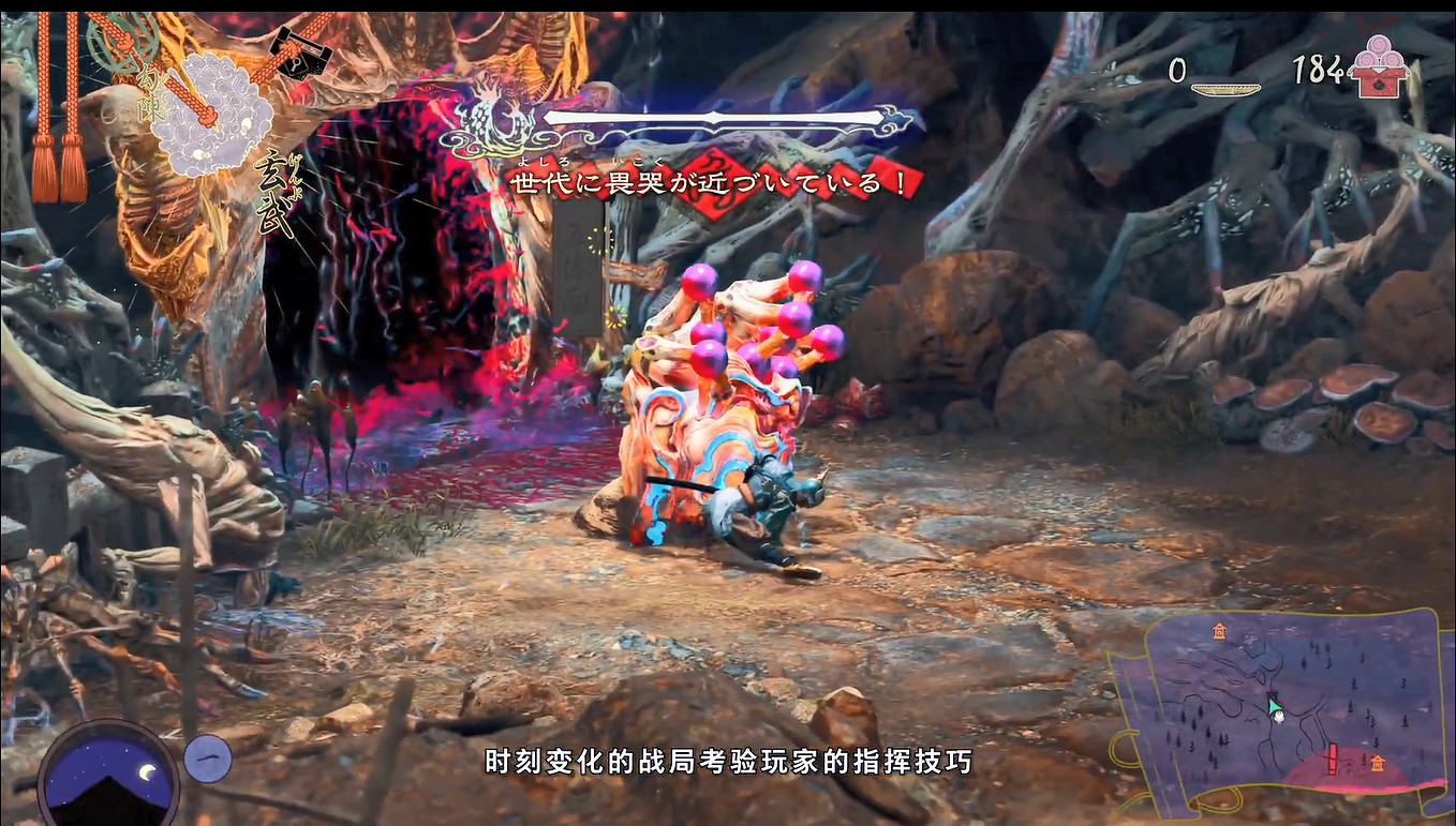 《祇：女神之道》新世界觀 實機展示影片公開！