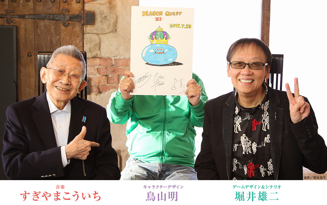 《勇者鬥惡龍》系列主設計師堀井雄二發文悼念鳥山明 《勇者鬥惡龍》系列主設計師堀井雄二發文悼念鳥山明