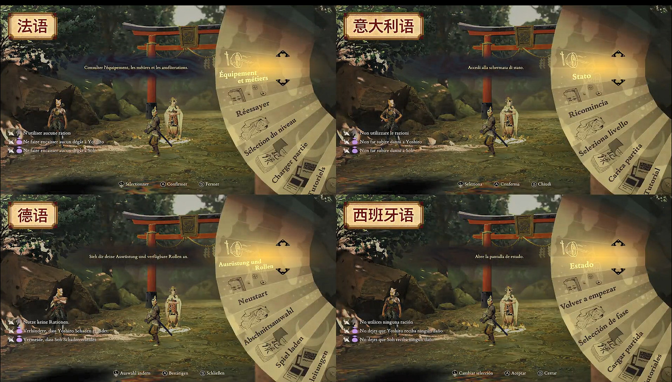 《祇：女神之道》新世界觀 實機展示影片公開！