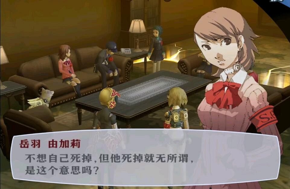 《女神異聞錄3R》後日談DLC劇情將調整:當年被噴爆 《女神異聞錄3R》後日談DLC劇情將調整:當年被噴爆