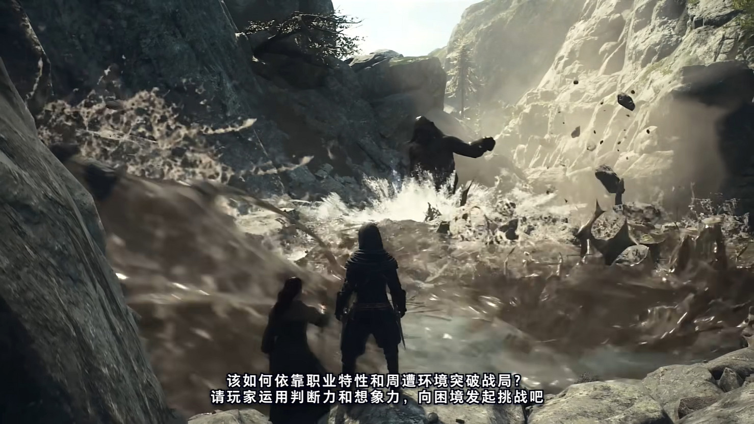 《龍之信條2》試玩版已正式上線 可以開始捏臉了! 《龍之信條2》試玩版已正式上線 可以開始捏臉了!