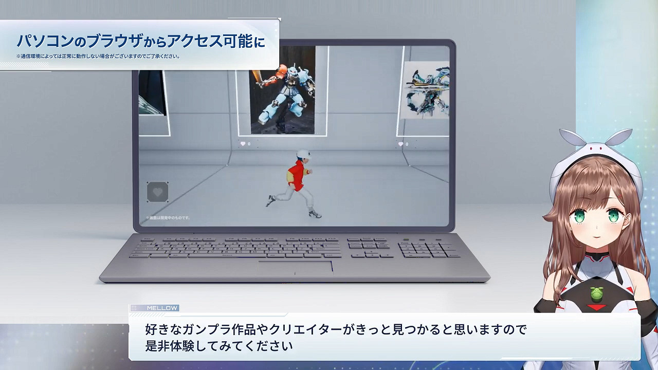 《高達元宇宙》第二回期間限定活動宣傳片公開！