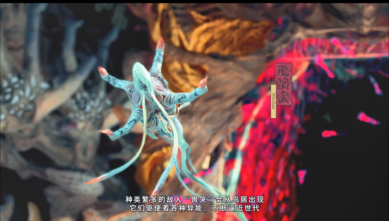 《祇：女神之道》新世界觀 實機展示影片公開！