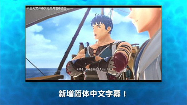 《伊蘇10》Steam發售預告公布:支援21:9超寬螢幕和4K 《伊蘇10》Steam發售預告公布:支援21:9超寬螢幕和4K