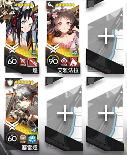 《明日方舟》CR-7安全出口擺完掛機 《明日方舟》CR-7安全出口擺完掛機