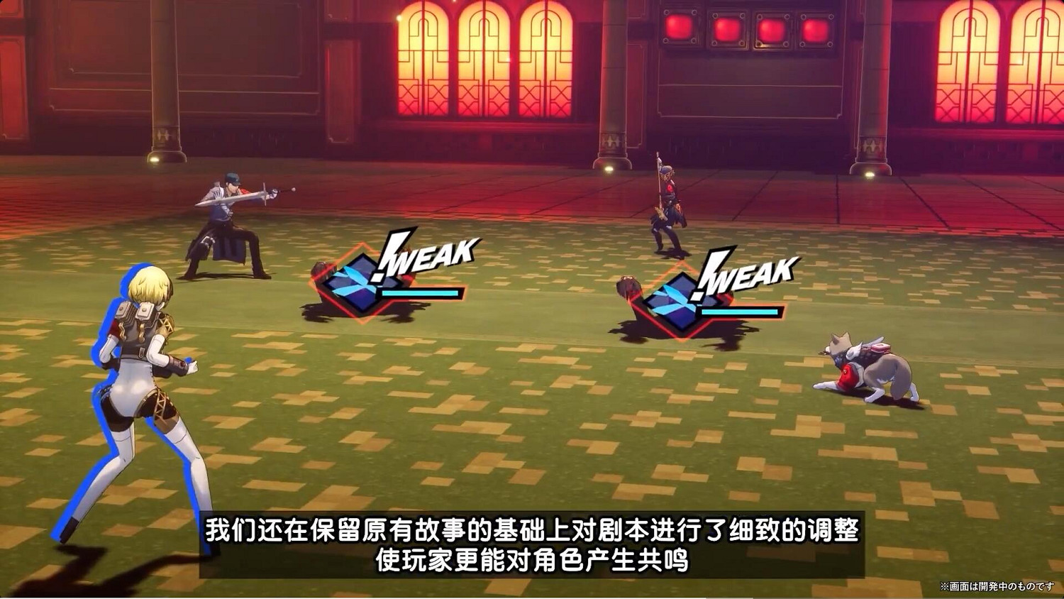 《女神異聞錄3R》後日談DLC劇情將調整:當年被噴爆 《女神異聞錄3R》後日談DLC劇情將調整:當年被噴爆