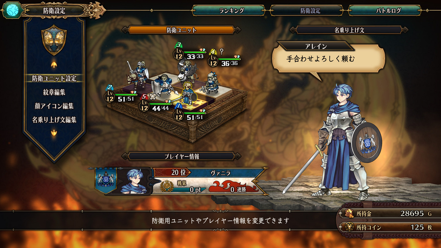 《聖獸之王》公布最新資訊：介紹同伴角色及鬥技場、紋章等遊玩要素