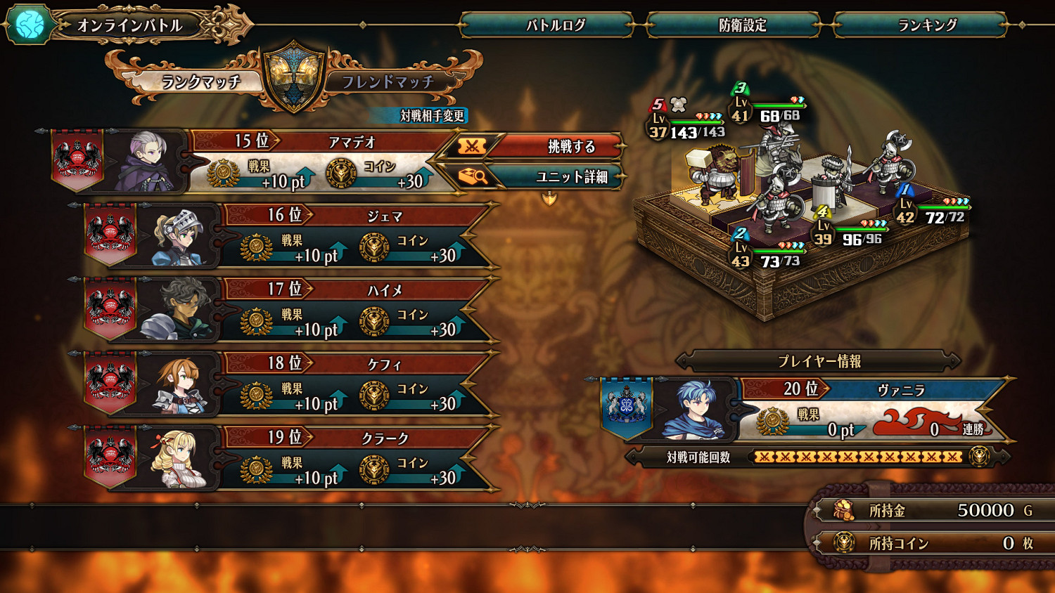 《聖獸之王》公布最新資訊：介紹同伴角色及鬥技場、紋章等遊玩要素