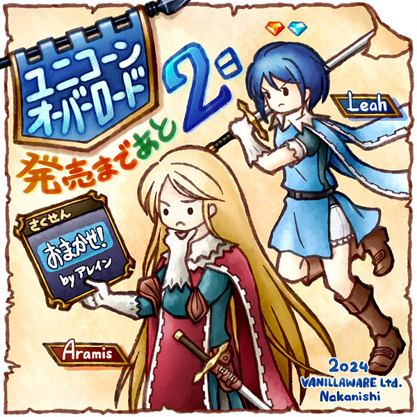 幻想風SRPG《聖獸之王》今日正式發售!倒計時插圖一覽 幻想風SRPG《聖獸之王》今日正式發售!倒計時插圖一覽