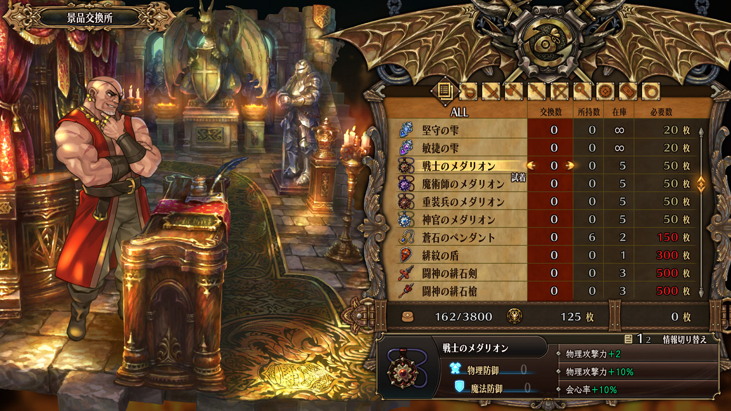 《聖獸之王》公布最新資訊：介紹同伴角色及鬥技場、紋章等遊玩要素