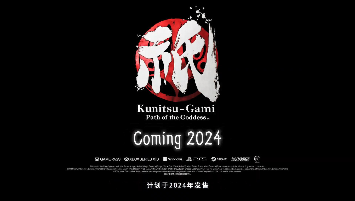 《祇：女神之道》新世界觀 實機展示影片公開！