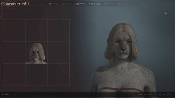 《龍之信條2》新宣傳片公布：角色編輯&amp;保存試玩上線