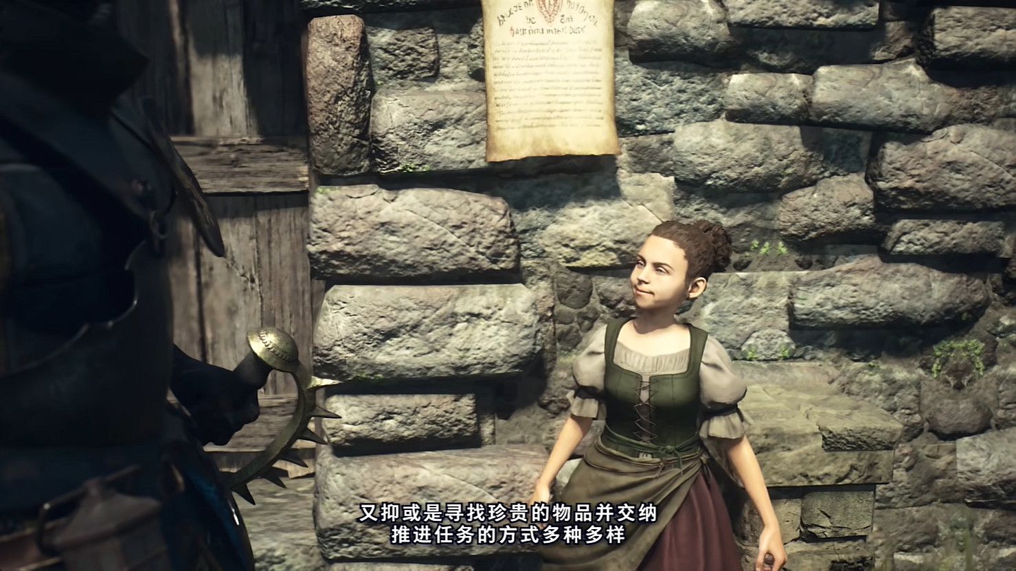 《龍之信條2》試玩版已正式上線 可以開始捏臉了! 《龍之信條2》試玩版已正式上線 可以開始捏臉了!