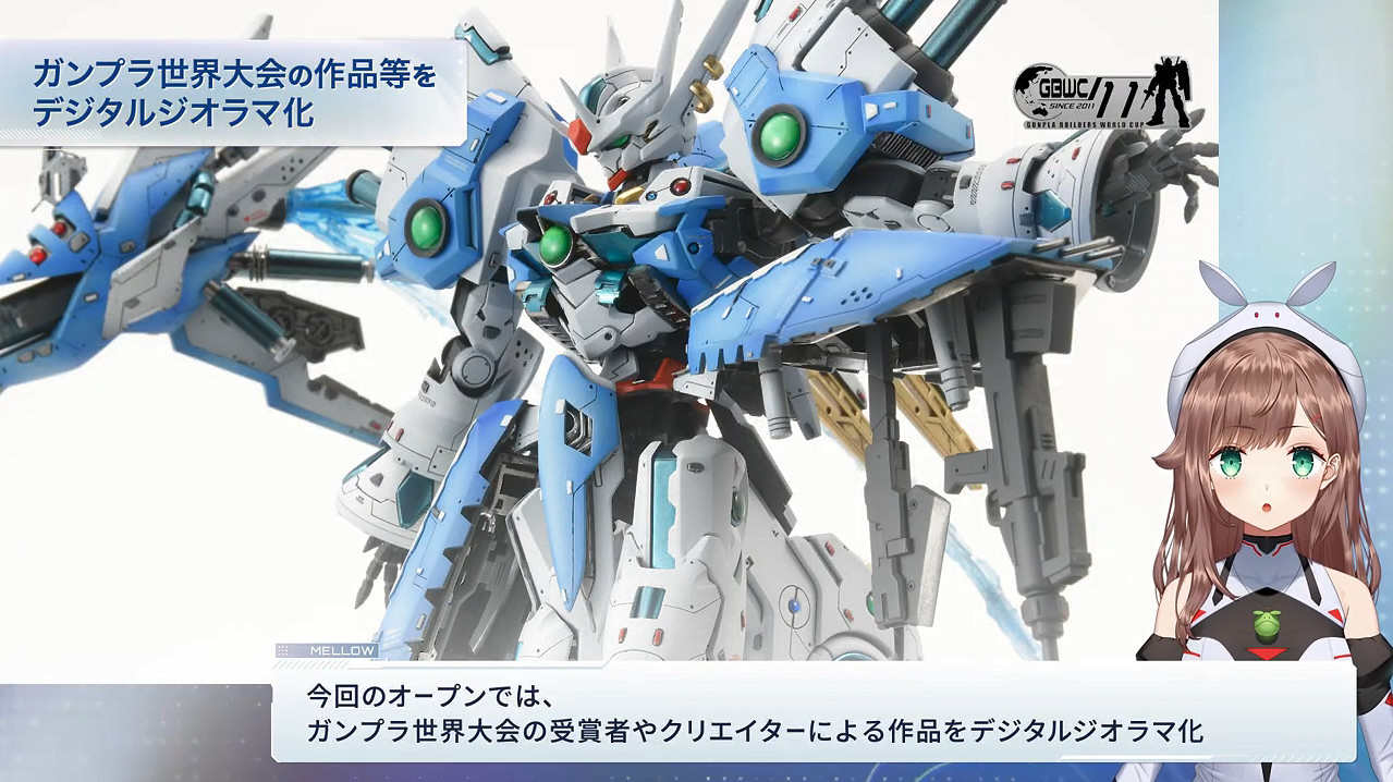 《高達元宇宙》第二回期間限定活動宣傳片公開！