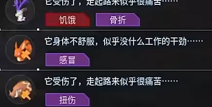 起猛了，現在都可以在末日抓帕魯了？