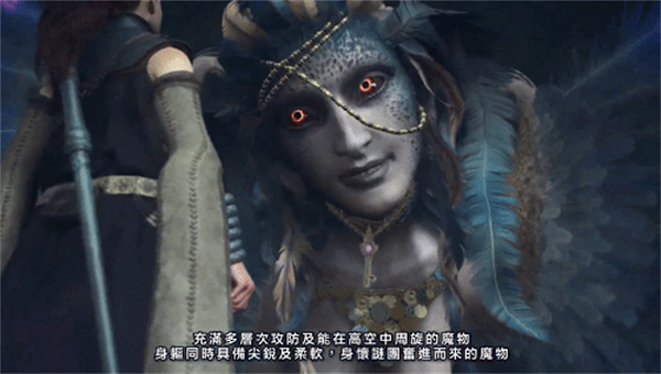 《龍之信條2》新宣傳片公布：角色編輯&amp;保存試玩上線