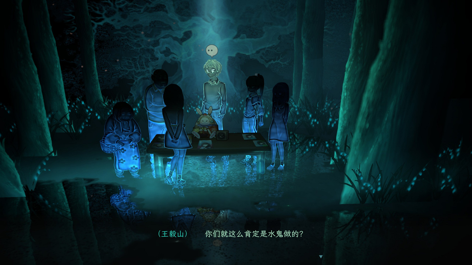 劇本殺謎案推凶！《子歸》Steam商店頁現已公開