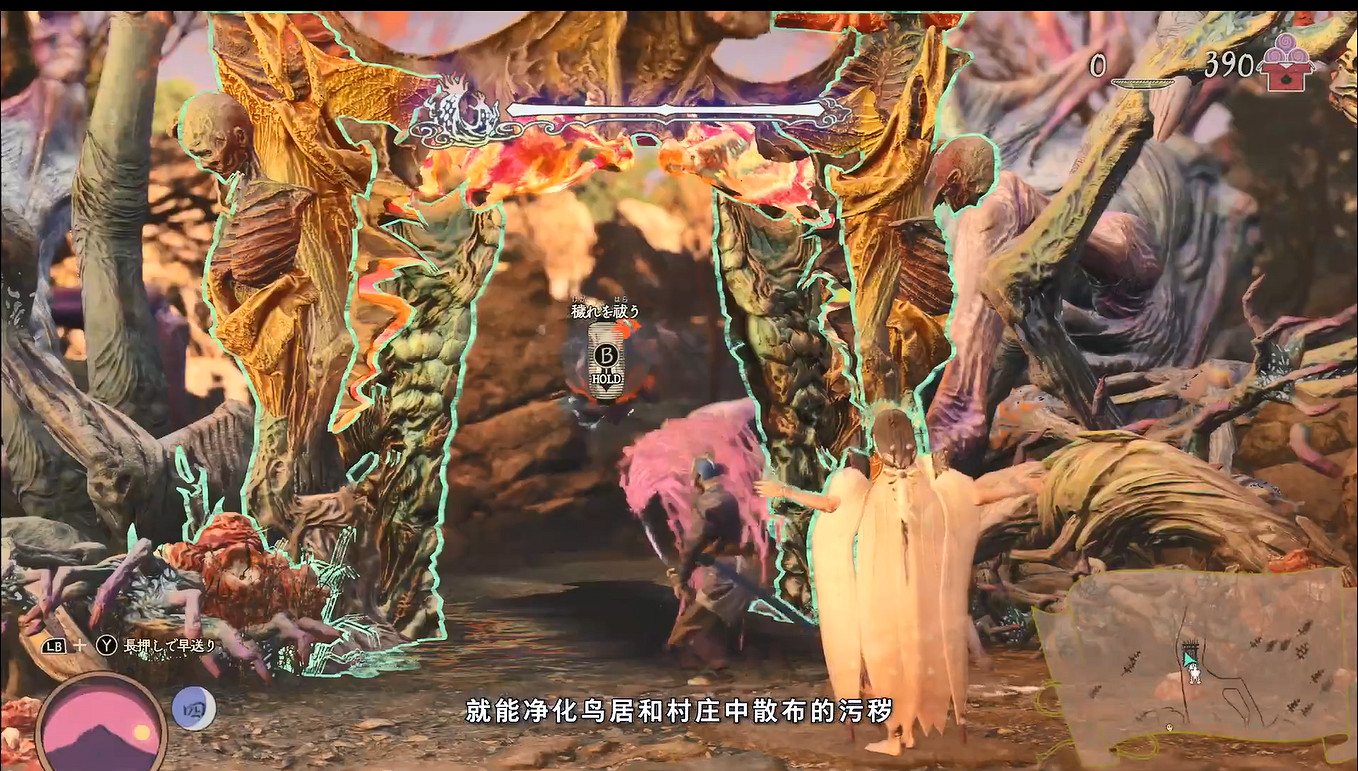 《祇：女神之道》新世界觀 實機展示影片公開！