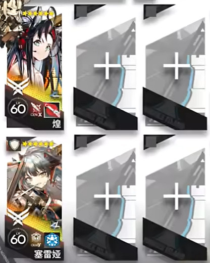 《明日方舟》CR-2不對稱庭園擺完掛機 《明日方舟》CR-2不對稱庭園擺完掛機