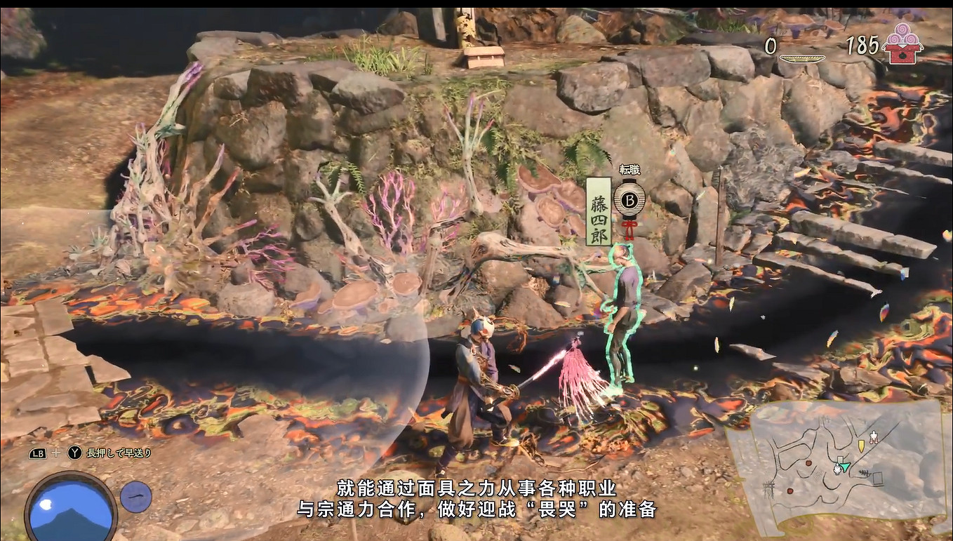 《祇：女神之道》新世界觀 實機展示影片公開！