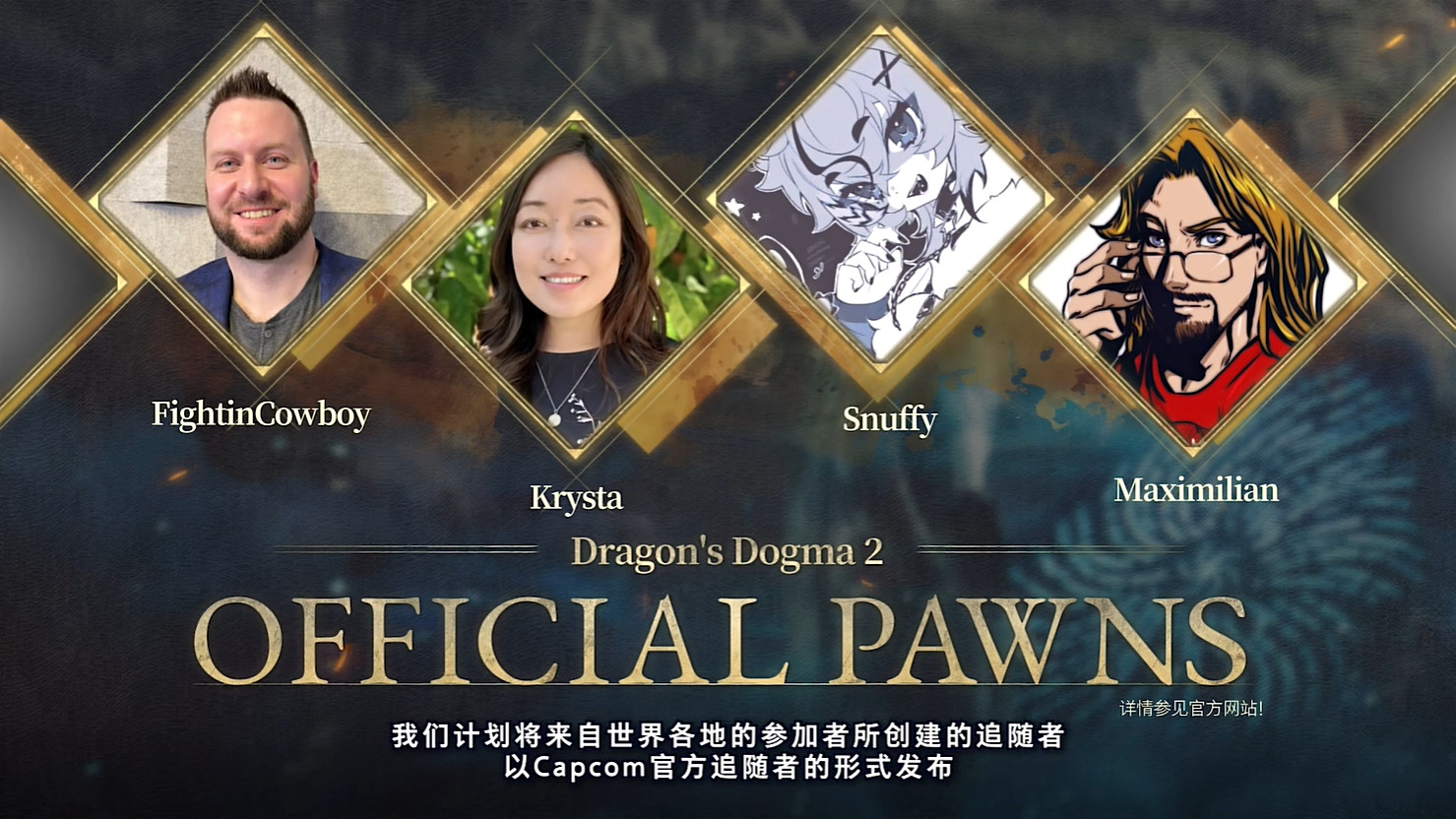 《龍之信條2》試玩版已正式上線 可以開始捏臉了! 《龍之信條2》試玩版已正式上線 可以開始捏臉了!