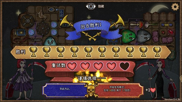 首周37元 獨立自走棋佳作《背包亂鬥》下午五點發售