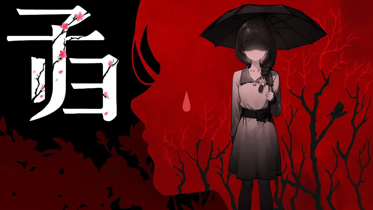 劇本殺謎案推凶！《子歸》Steam商店頁現已公開