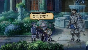 《聖獸之王》今日正式上線 發售宣傳片同步公開 《聖獸之王》今日正式上線 發售宣傳片同步公開