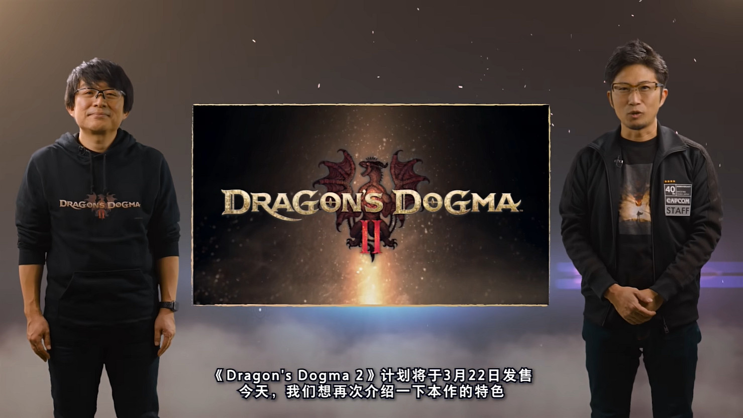 《龍之信條2》試玩版已正式上線 可以開始捏臉了! 《龍之信條2》試玩版已正式上線 可以開始捏臉了!