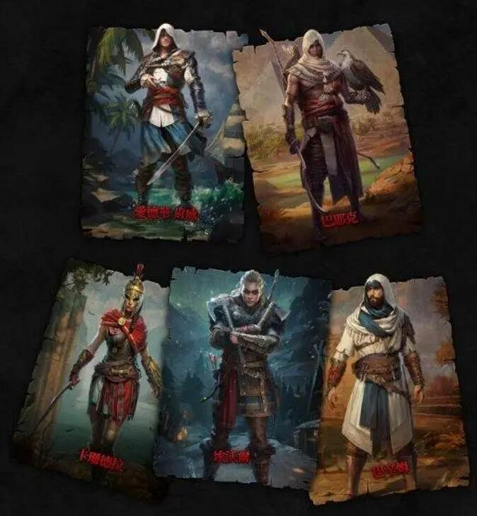 《刺客教條》連動《天堂W》CGI預告帥炸！6位刺客亮相