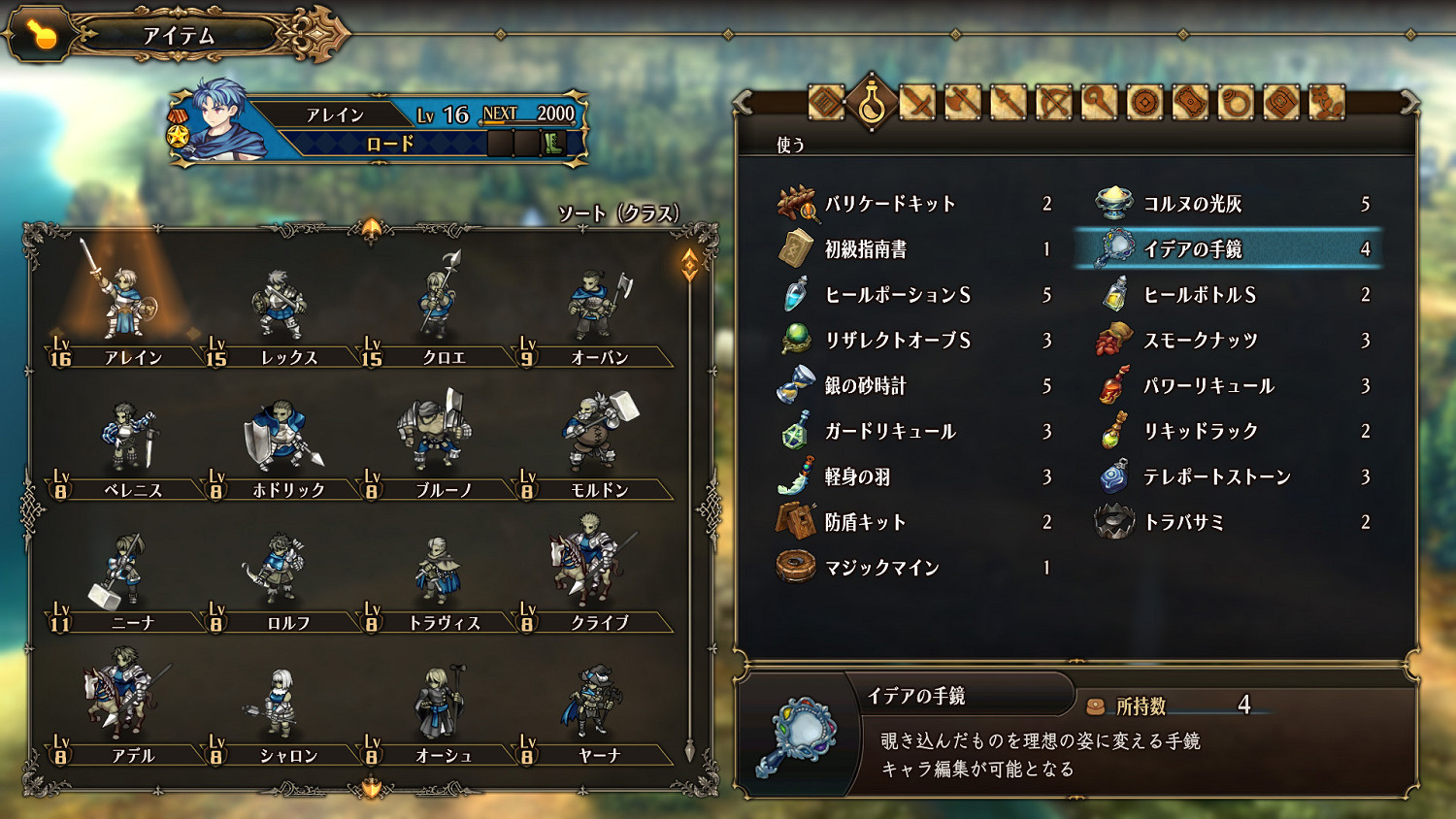 《聖獸之王》公布最新資訊：介紹同伴角色及鬥技場、紋章等遊玩要素