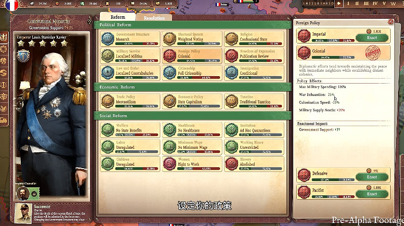 工業革命時代戰略遊戲《鍍金天命》預告公布!今年發售 工業革命時代戰略遊戲《鍍金天命》預告公布!今年發售