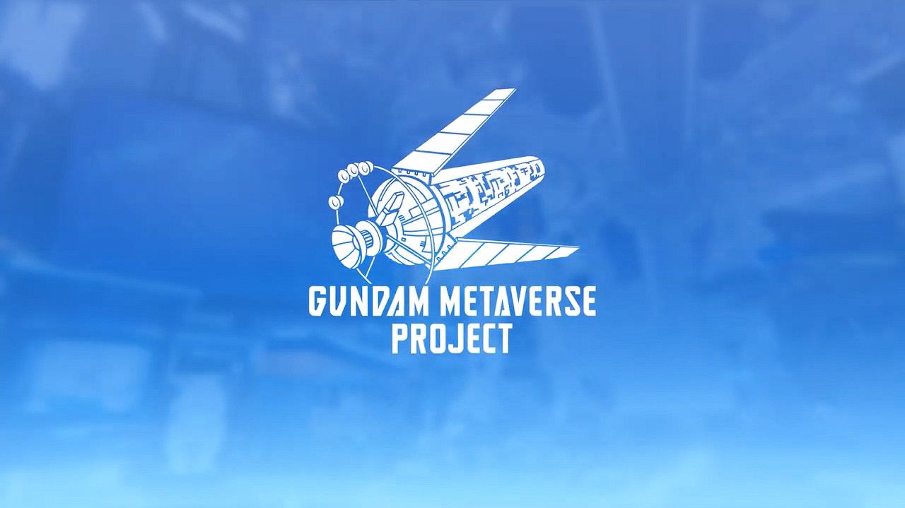 《高達元宇宙》第二回期間限定活動宣傳片公開！