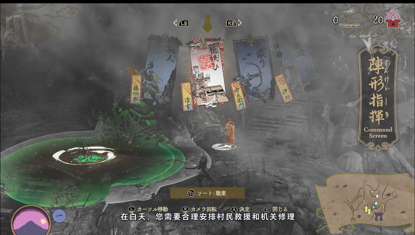 《祇：女神之道》新世界觀 實機展示影片公開！